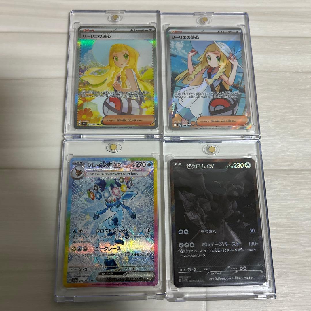 ポケモンカード 引退品　まとめ売り