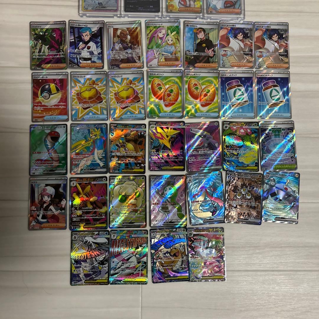 ポケモンカード 引退品　まとめ売り