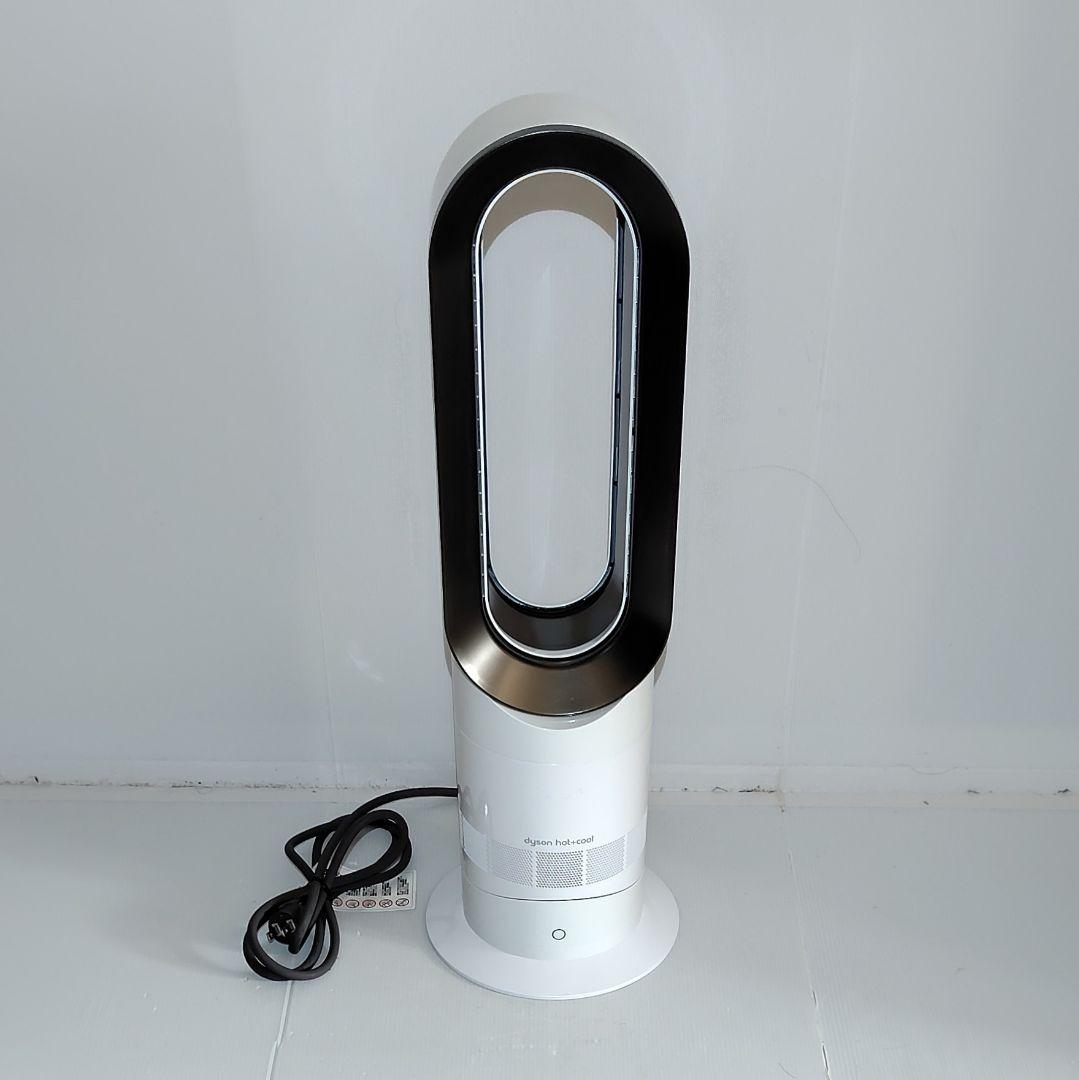 【ほぼ新品】2023年製 Dyson ダイソン Hot Cool AM09