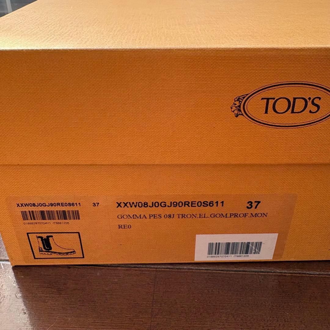 m*1様 【新品】TOD'S ムートン サイドゴア トッズ ブーツ 37