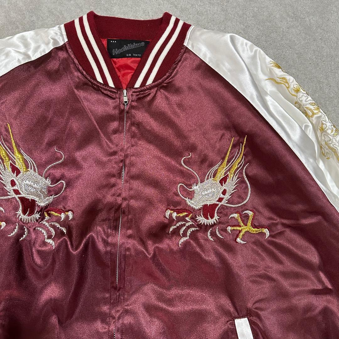 専用★5L 大きいサイズ‼️ 星姫　スカジャン　鷹　龍　ドラゴン　レッド　キルティ