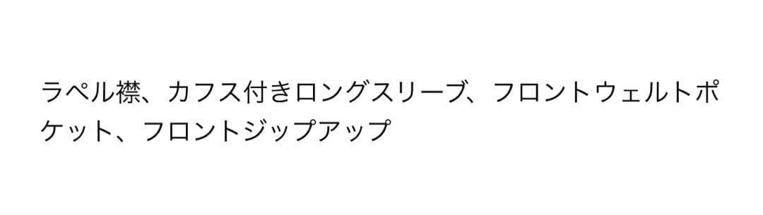 ZARA フェイクファーボンバージャケット Sサイズ新品タグ付き　エクリュ