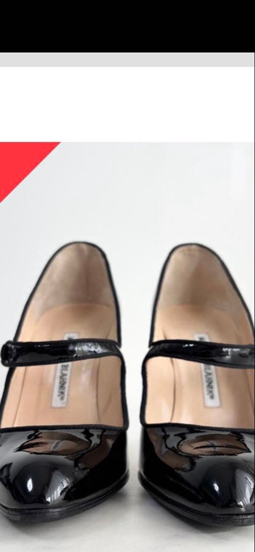 マノロブラニクメリージェーン37ブラックエナメルパテント23から23.5cm