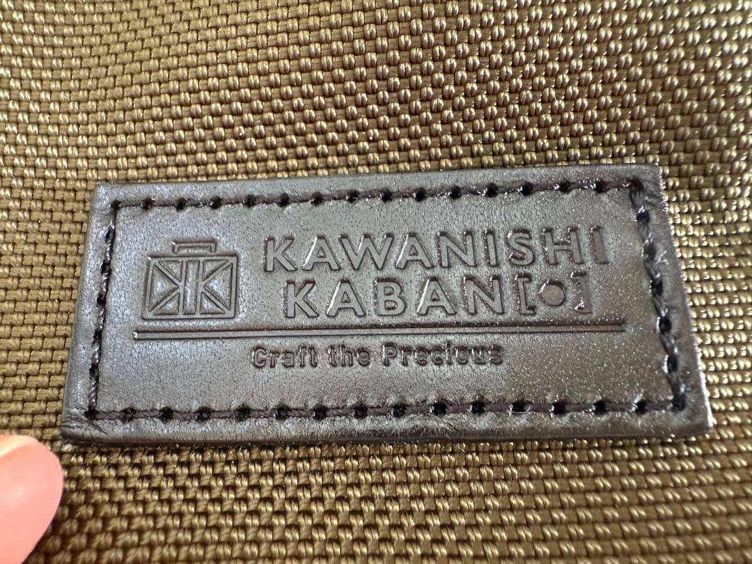 【カワニシカバン】ミニモン コーデュラ(R) カーキ、 ショルダー38mm