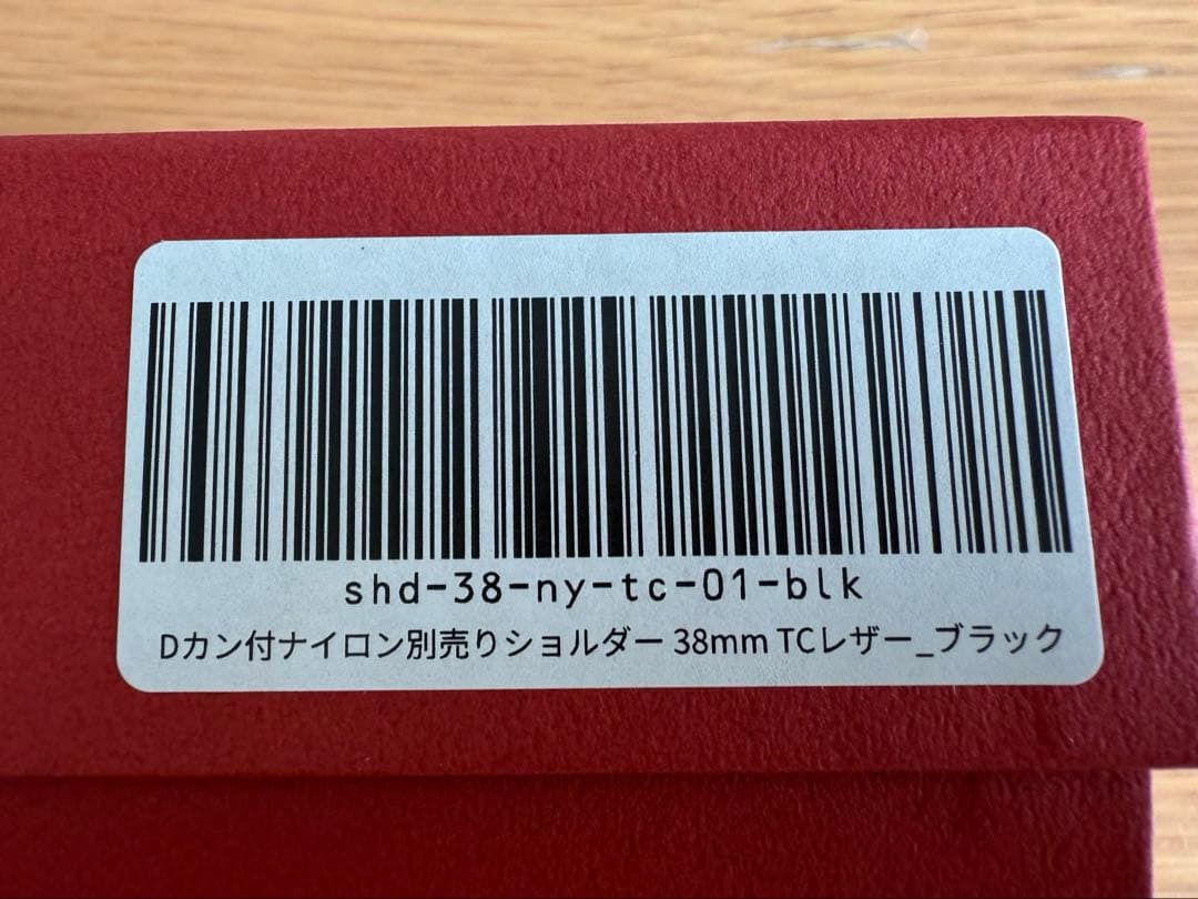 【カワニシカバン】ミニモン コーデュラ(R) カーキ、 ショルダー38mm