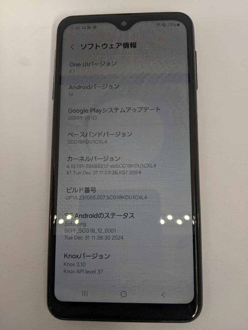 Galaxy A23 5G SCG18 android14 Simフリー