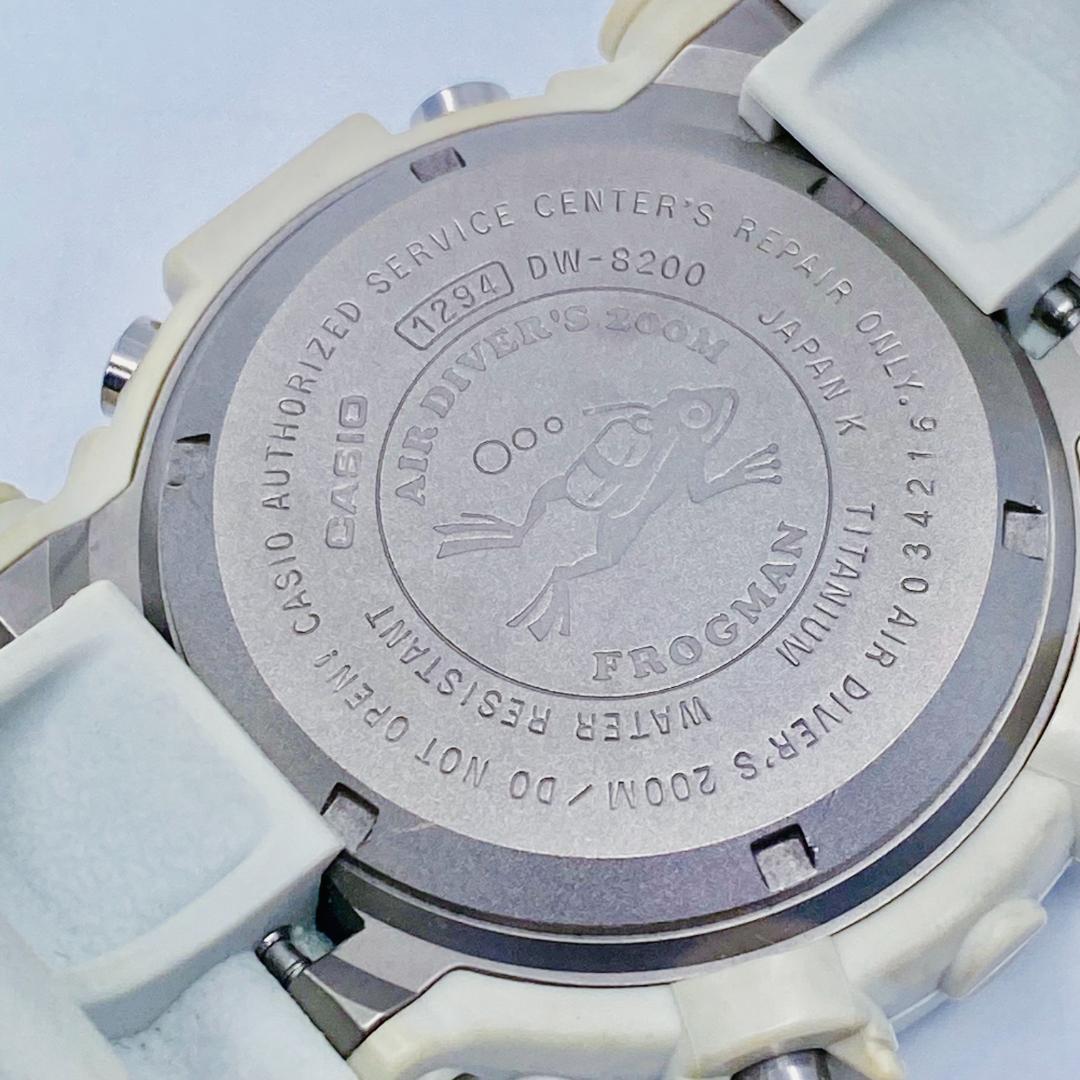 G-SHOCK　DW-8200LG　FROGMAN　メン　イン　ホワイトグレー