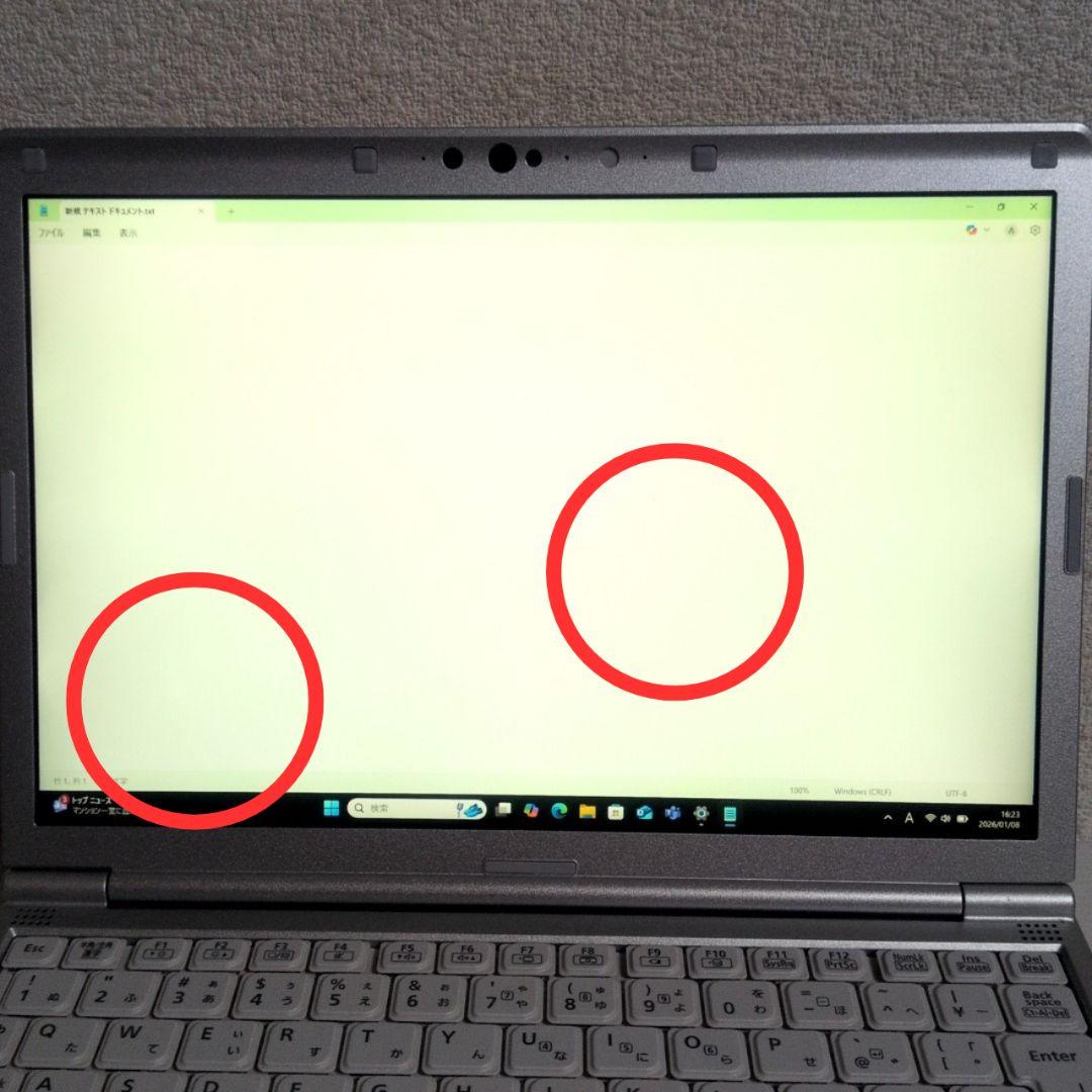 初心者にオススメノートPC！Panasonic Let' note