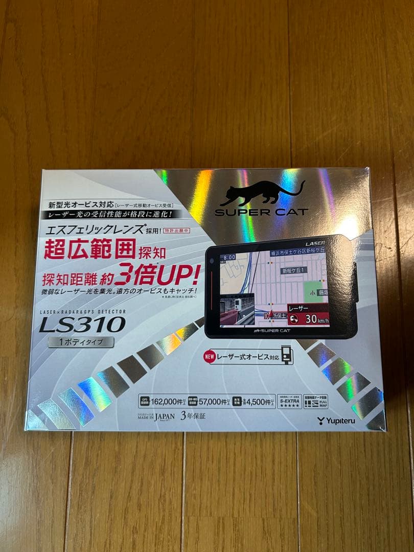 ユピテル　LS310 レーダー探知機