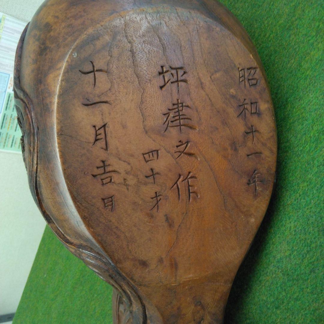 ち*ー様 木製彫刻 亀のデザイン