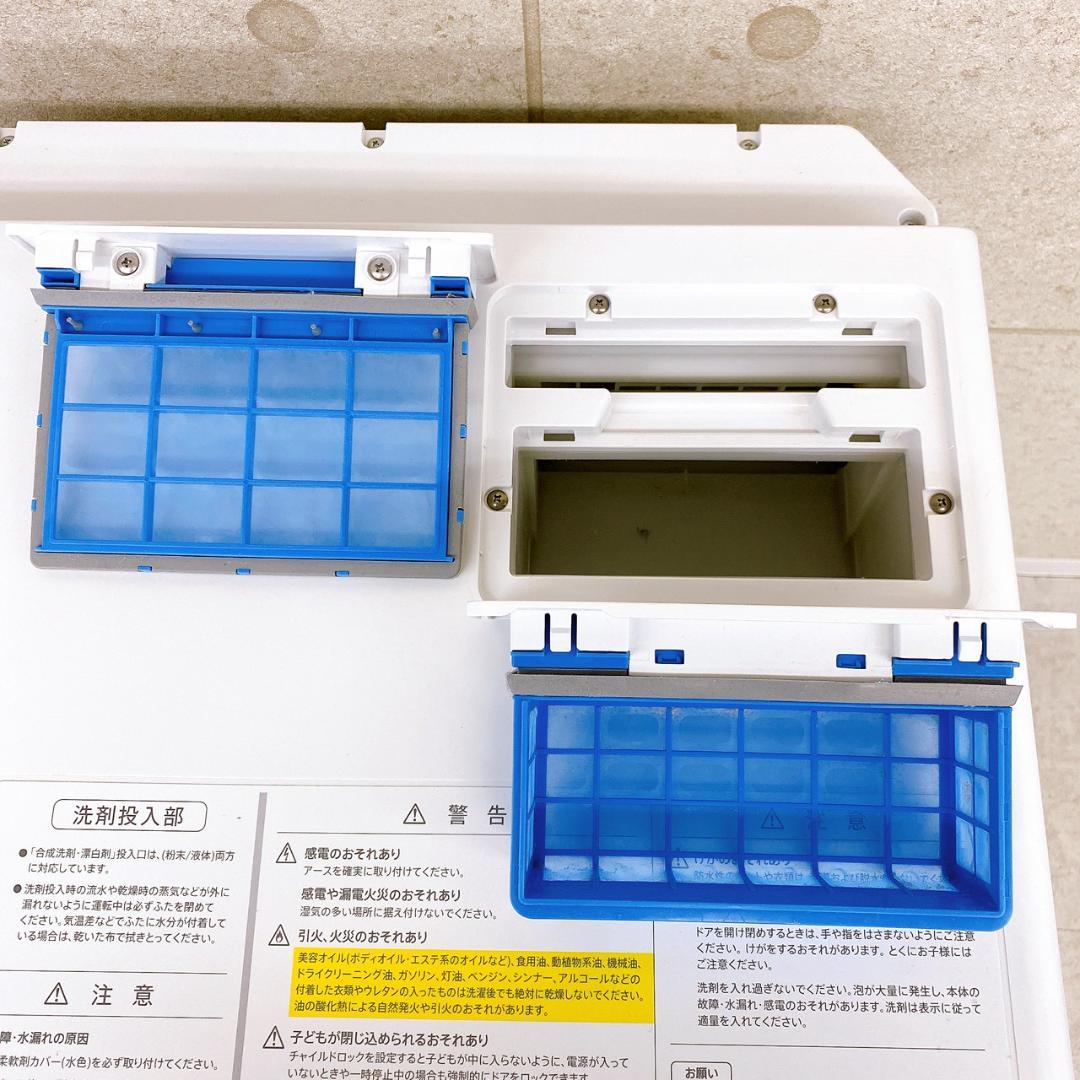 2024年製 SHARP ドラム式洗濯乾燥機 ES-FA1B-TR