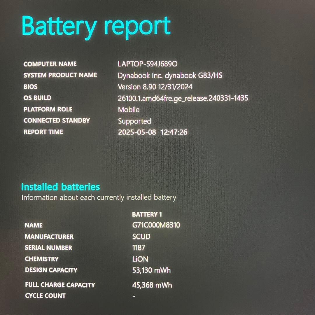 準美品 dynabook G83/HS タッチパネル i5 16GB オフィス