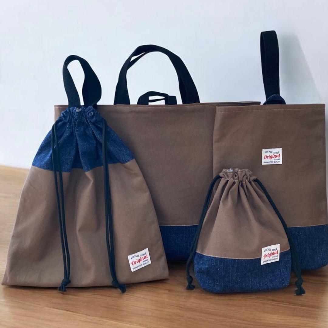はる 入園グッズ8点 ハンドメイド モカブラウン チノベージュ デニム風
