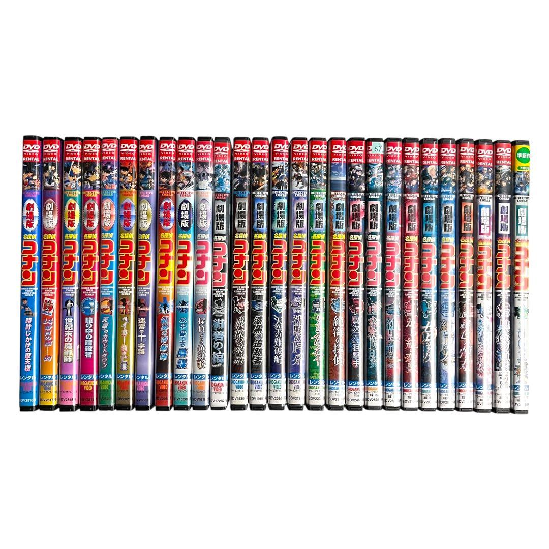 新品ケース DVD 「 劇場版 名探偵コナン 」 全27巻 祝‼︎30周年☆
