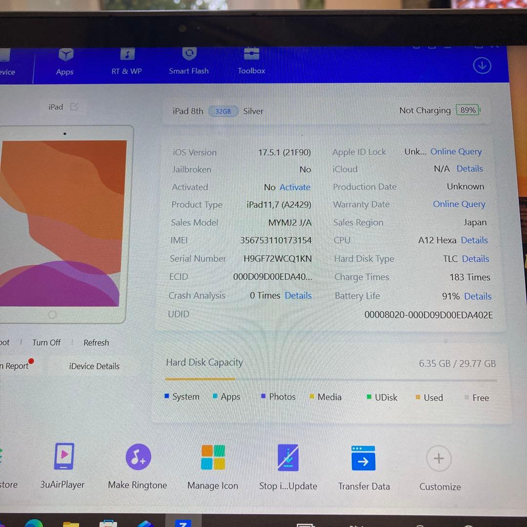3742【早い者勝ち】電池最良好☆iPad8 第8世代 32GB SIMフリー☆