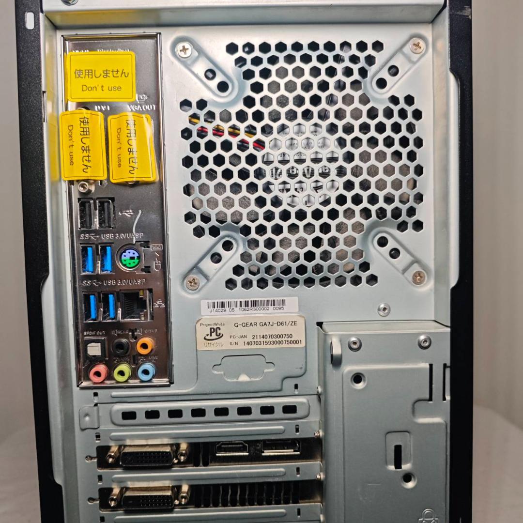 ゲーミングPC/core i5/500GB/GTX970/MS Office搭載