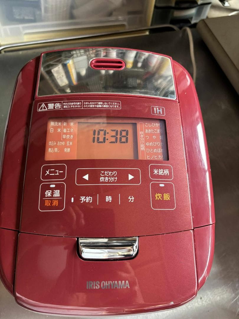 IRIS OHYAMA 炊飯器 IH式 3合 メタリックレッド 極厚火釜 美品