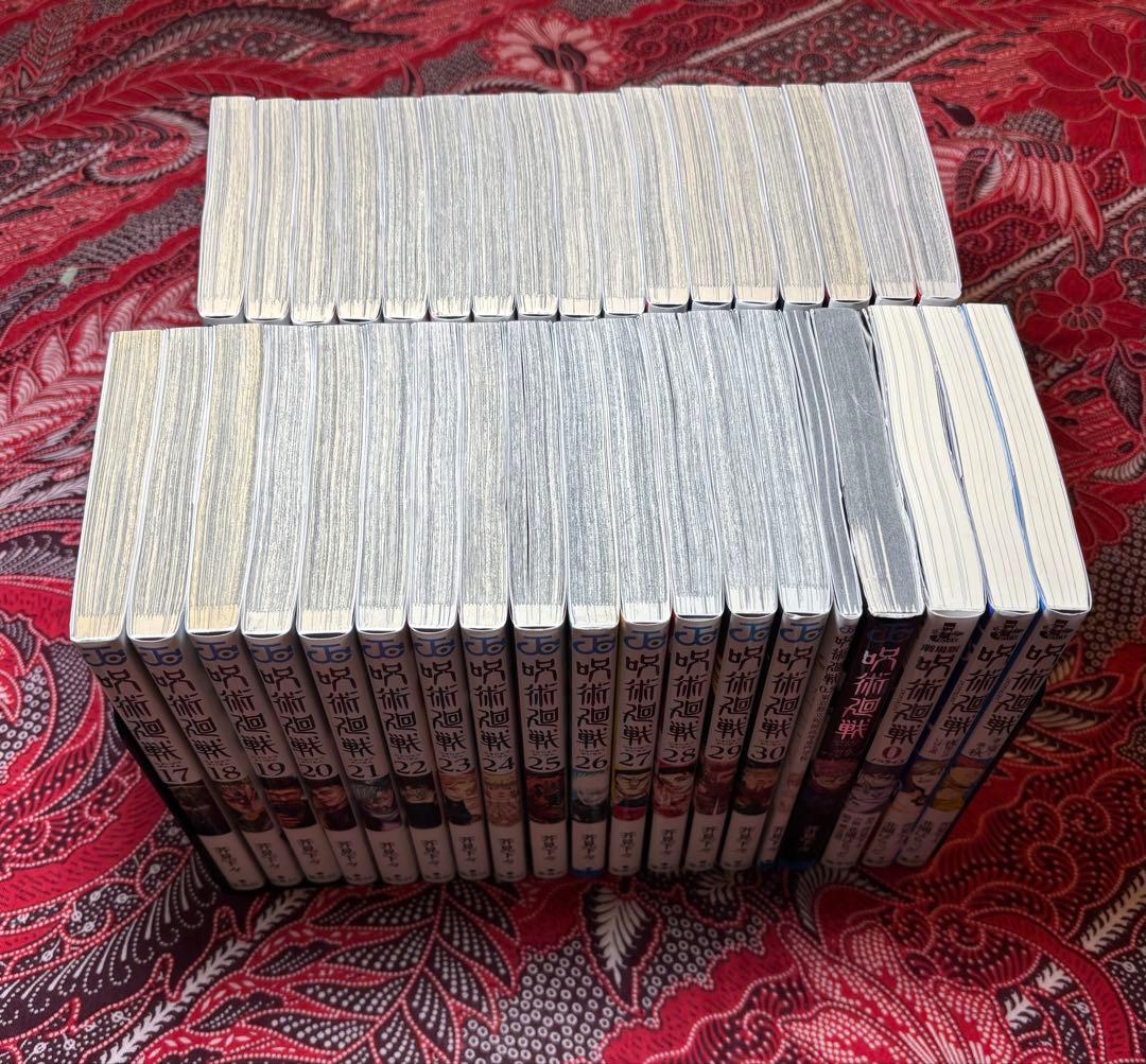 呪術廻戦 0〜30巻 全巻 ＋ 関連本多数‼︎ 芥見下々