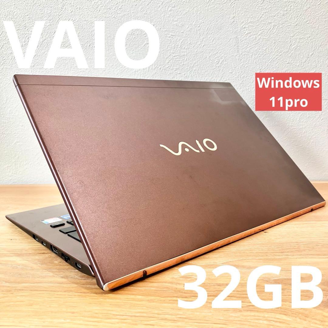 VAIO/32GB×SSD1TB/i7/Windows11タッチ軽量ノーPC