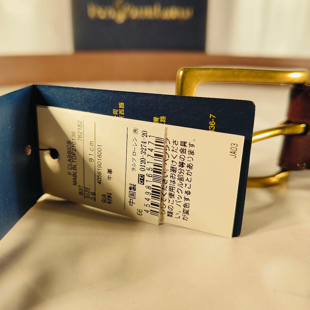 【新品 タグ付き】PRL RALPH LAUREN　高級カーフスキンドレスベルト