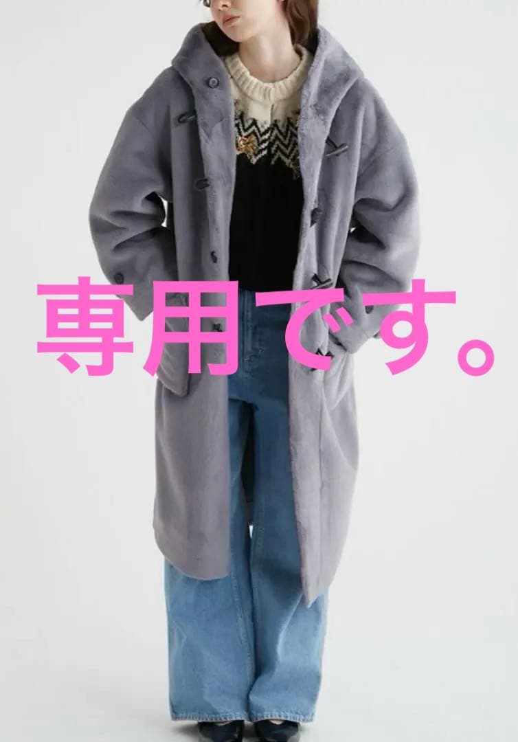 ♡のこ♡FURFUR×THE COAT LAB ダッフルコート
