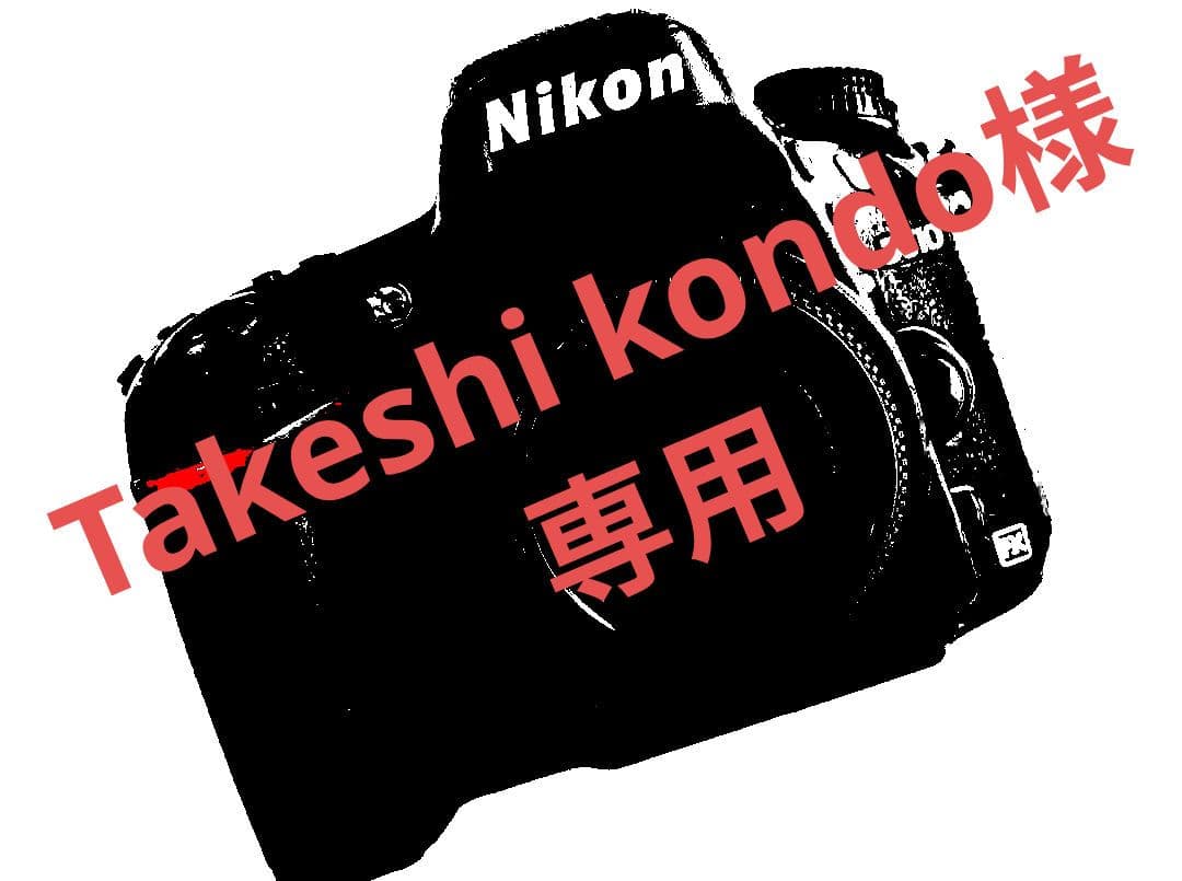 Nikon D610 デジタル一眼レフカメラ レンズ付き18-55mm
