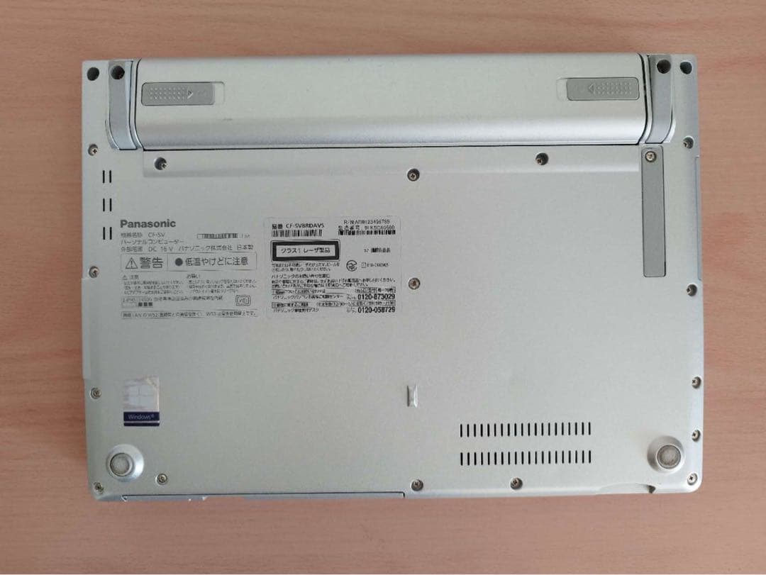 レッツノートSV8 DVD版 i5/8GB/SSD256GB/office付き