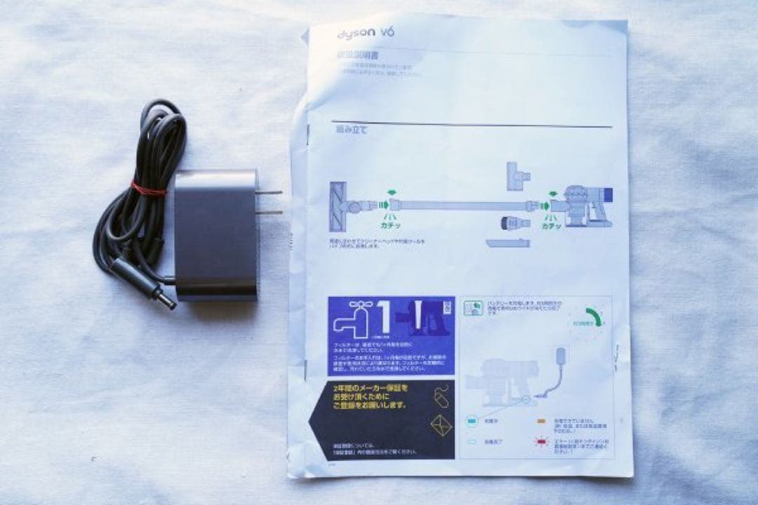dyson ダイソン SV08 コードレスクリーナー ジャンク扱い