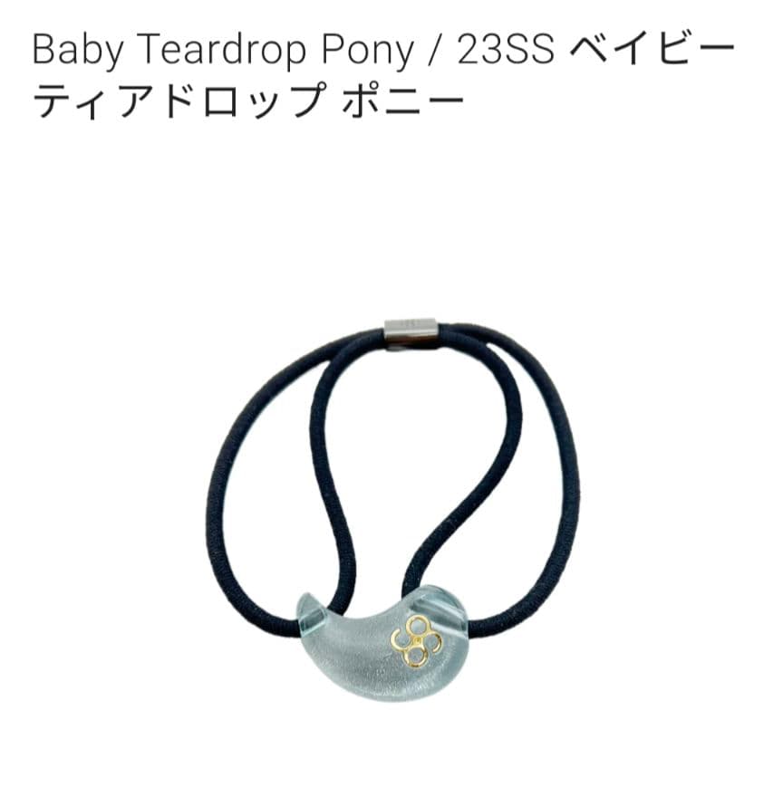 コレットマルーフ　ベイビーティアドロップポニー