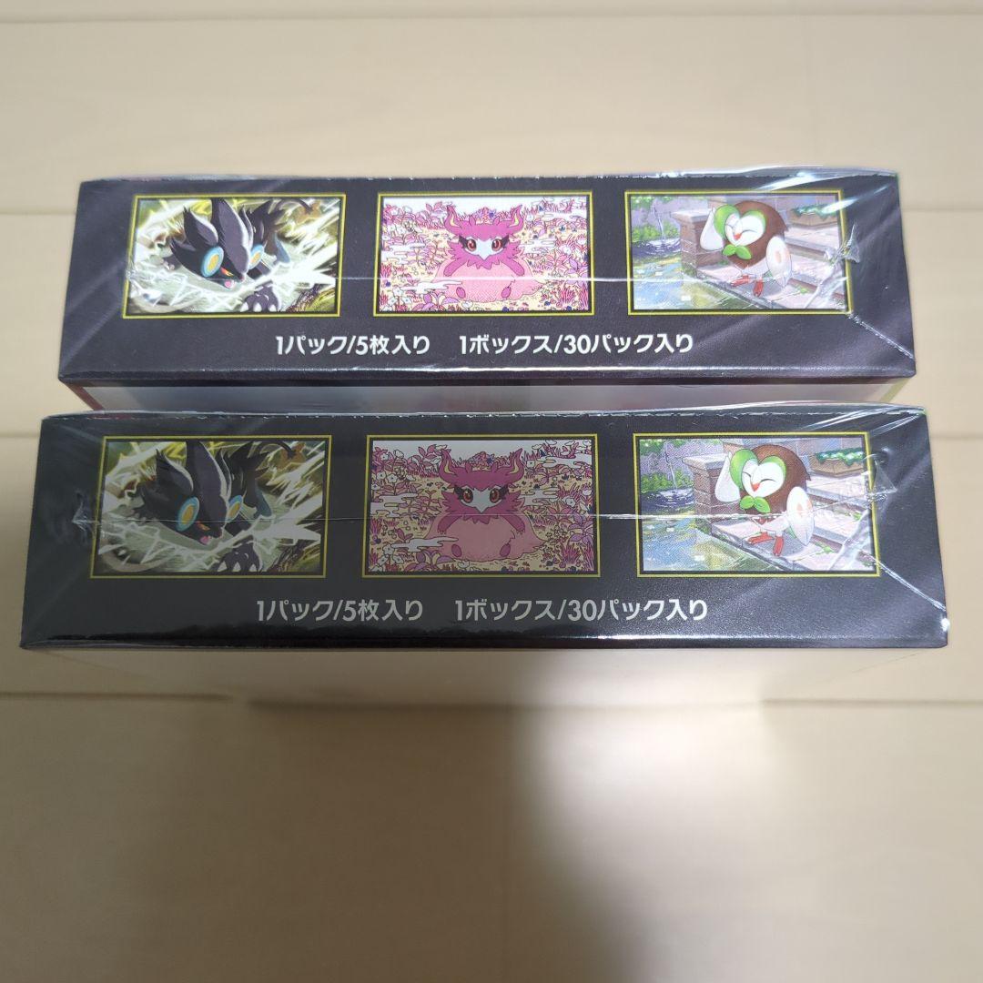 ポケモンカード　ムニキスゼロ　シュリンク付き【2BOX】