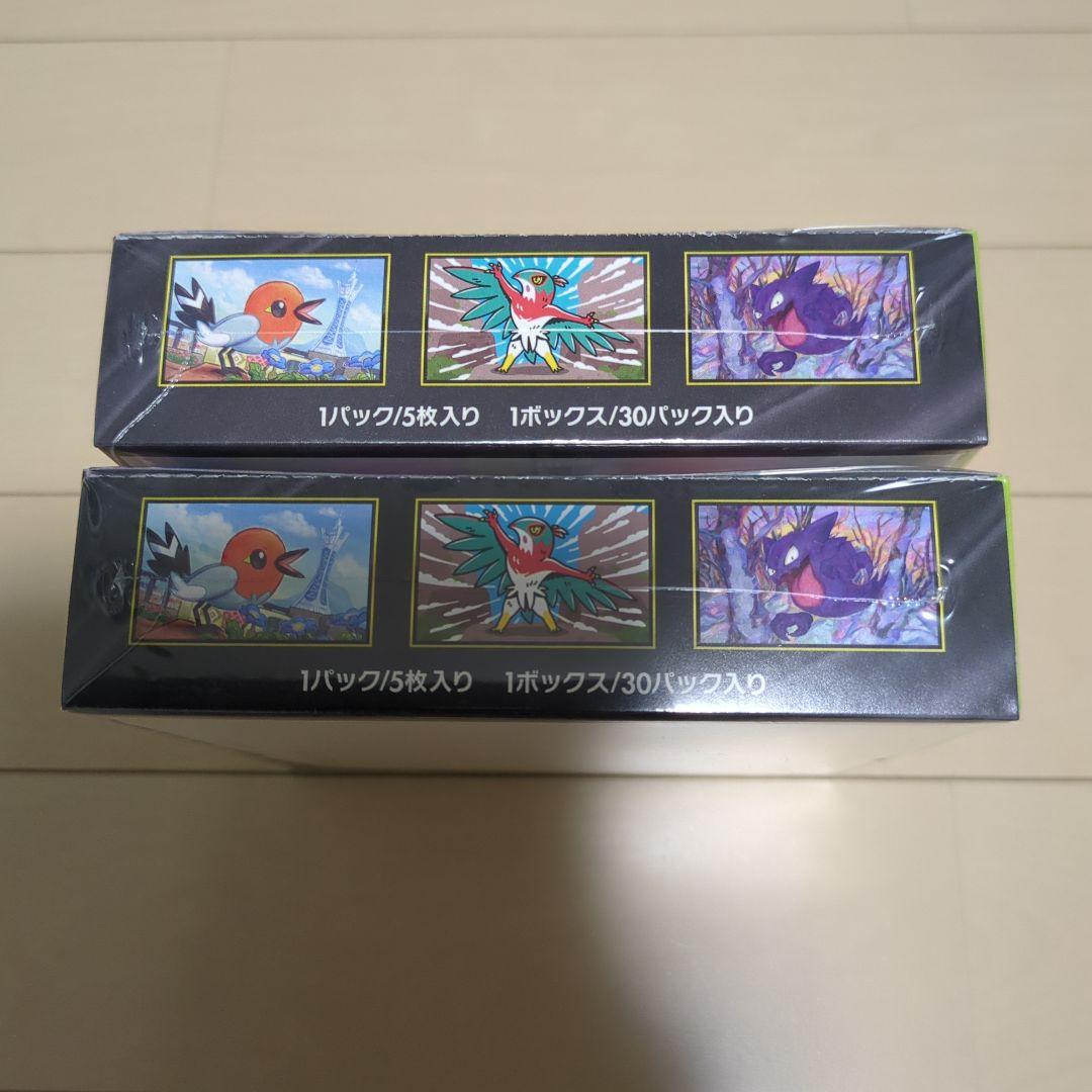 ポケモンカード　ムニキスゼロ　シュリンク付き【2BOX】