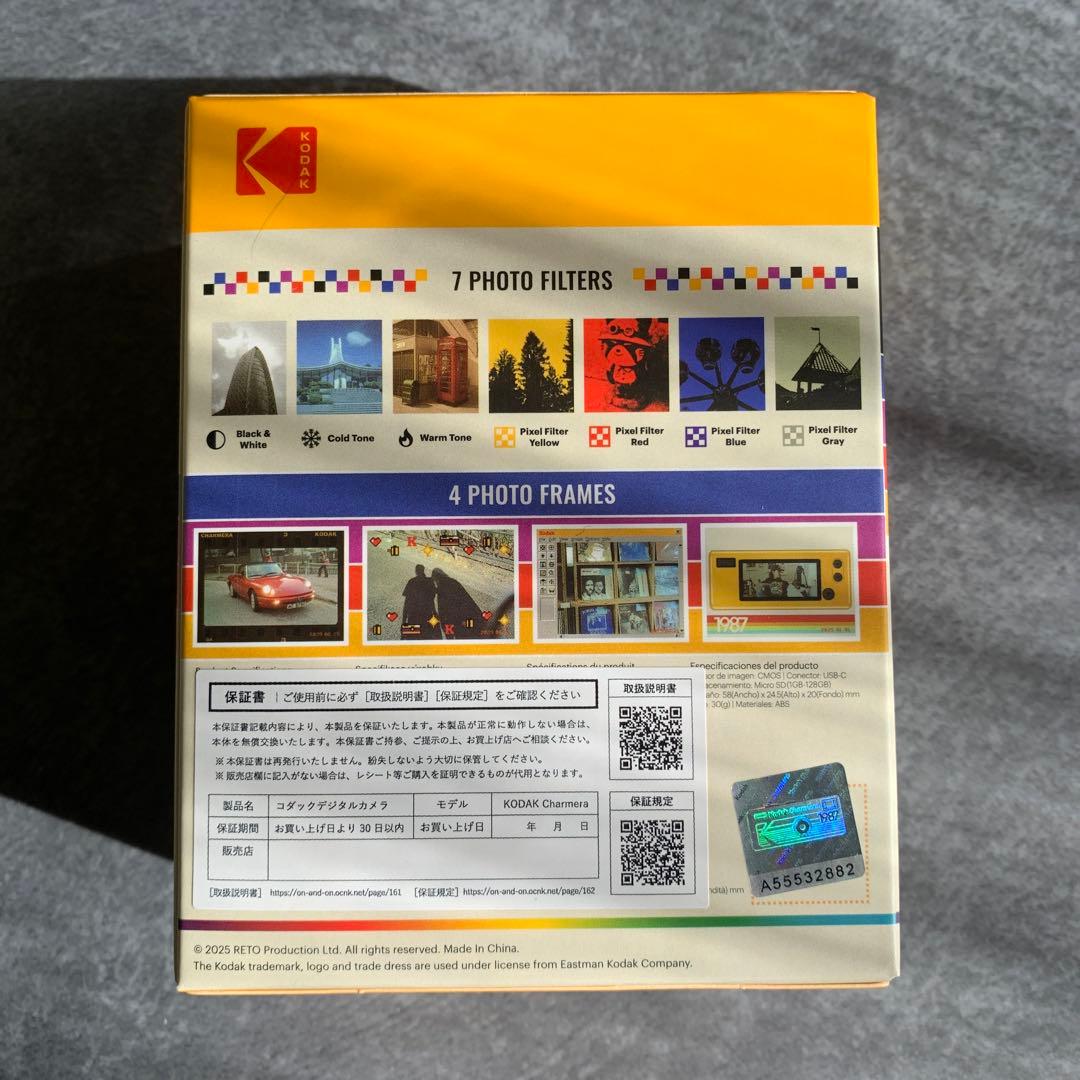KODAK CHARMERA キーチェーン デジタルカメラ 未開封１BOX