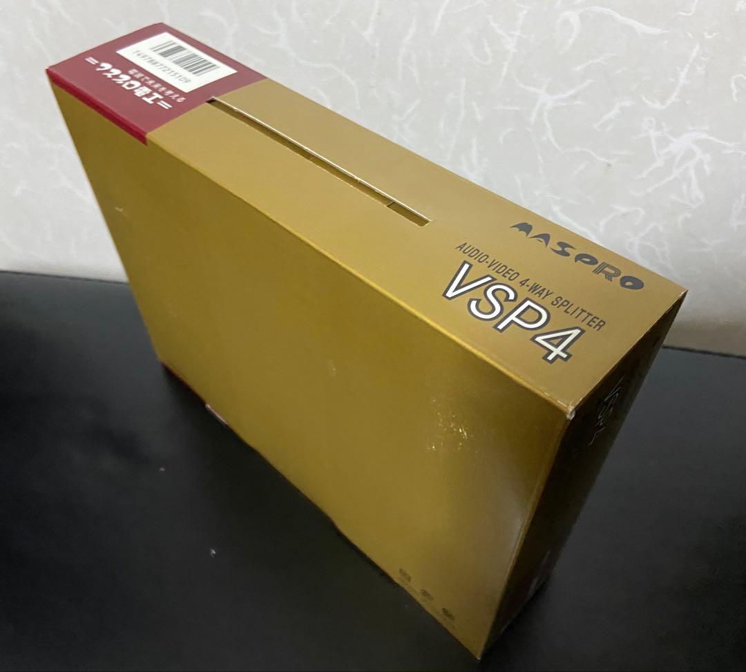 マスプロ VSP4　AUDIO VIDEO 4-WAY SPLITTER 3台