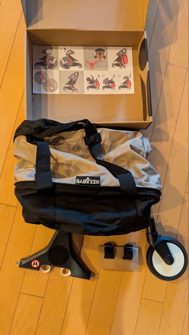 Stokke YOYO バッグ トープ (新品、未使用)