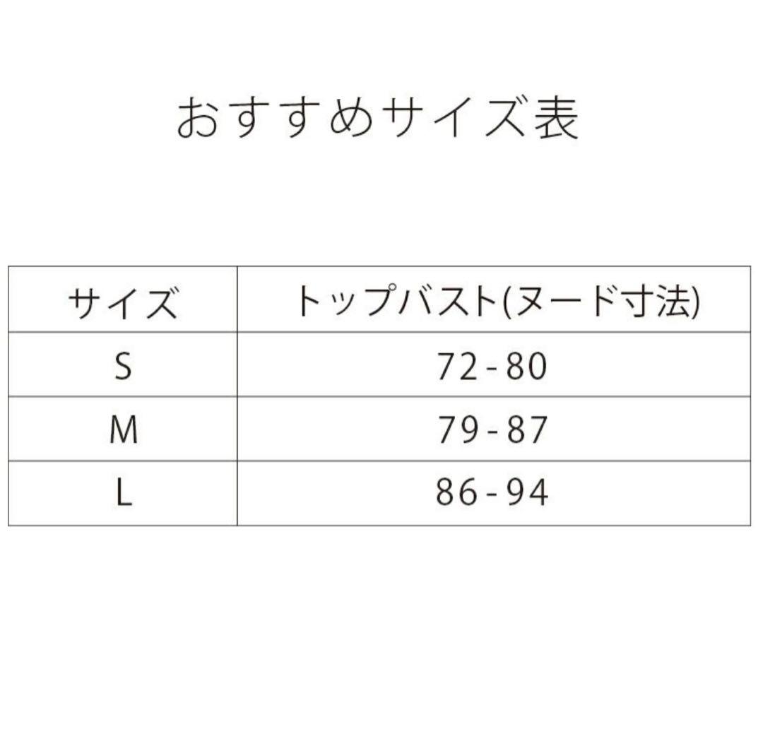ブラデリスNYジョジョコラボ徐倫モデルノンワイヤーブラ