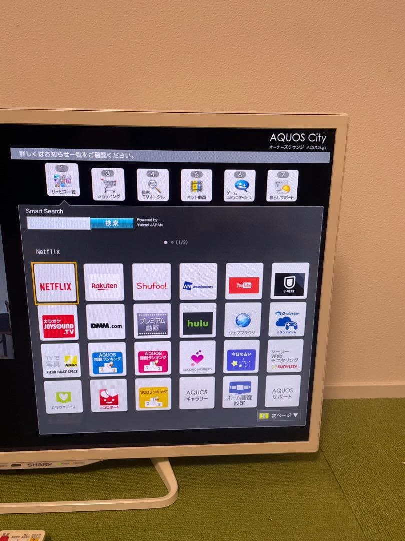 MASA 液晶テレビ 32V型 AQUOS LC-32W35 ハイビジョン