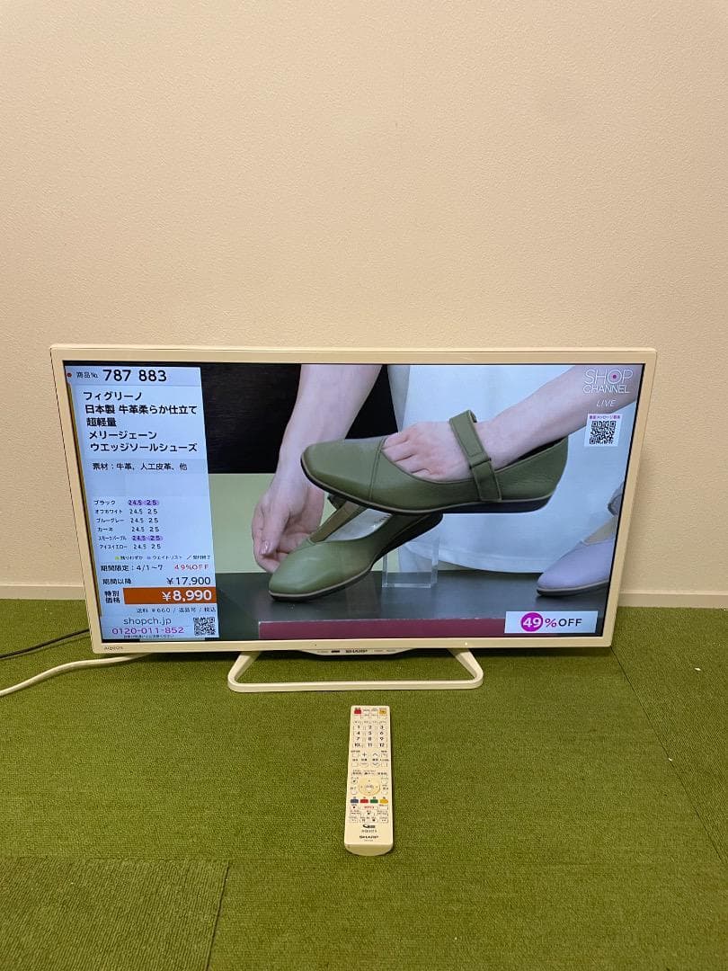 MASA 液晶テレビ 32V型 AQUOS LC-32W35 ハイビジョン