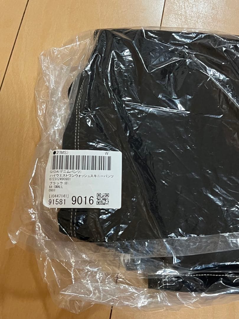 GYDA　ハイウエストワンウォッシュスキニーパンツ