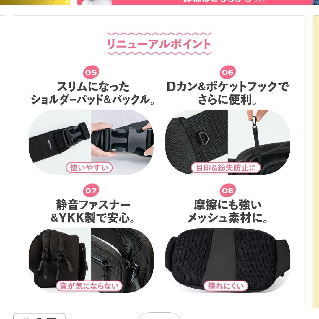 ゆっこ　POMULU リニューアル　ブラック ヒップシート　ポムル