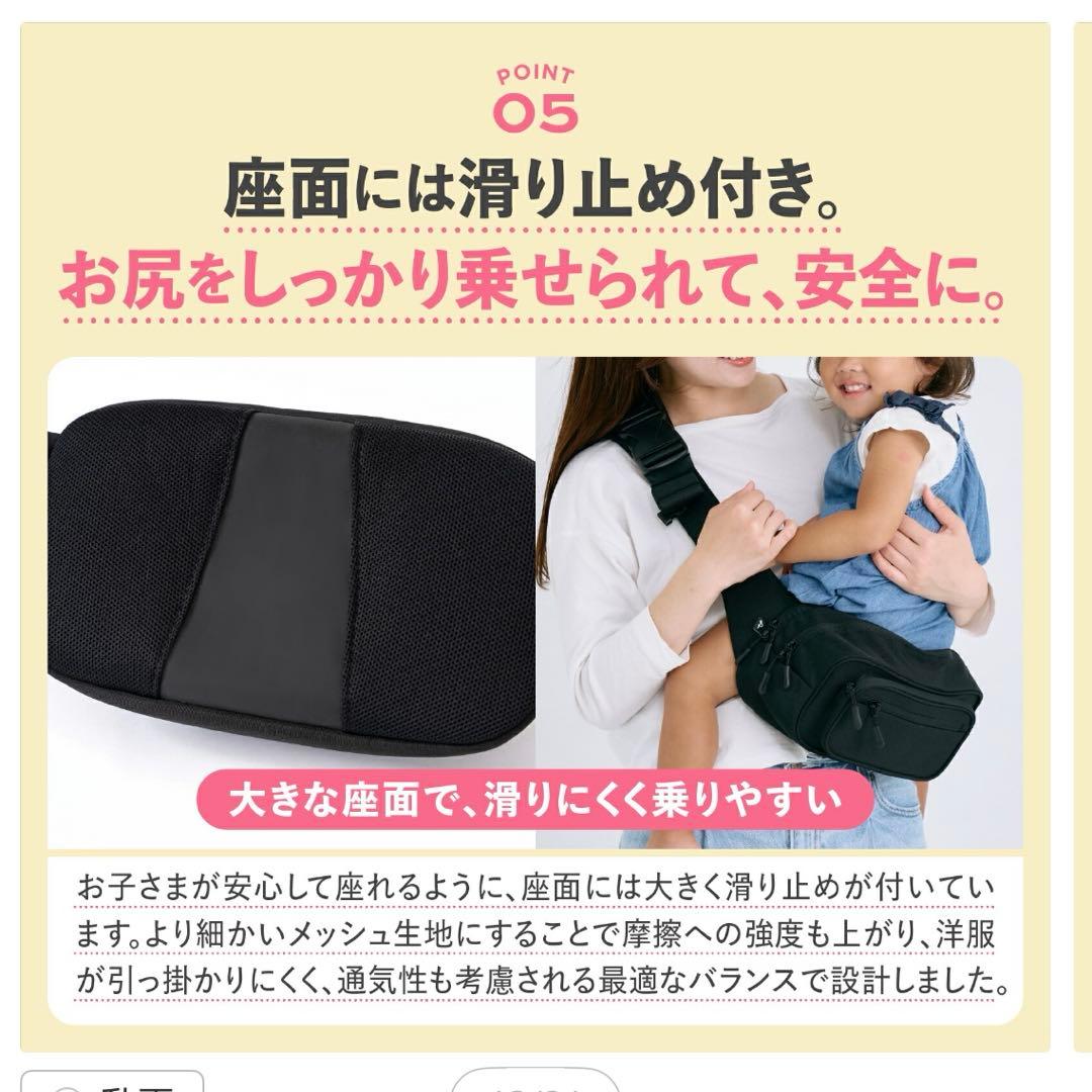 ゆっこ　POMULU リニューアル　ブラック ヒップシート　ポムル