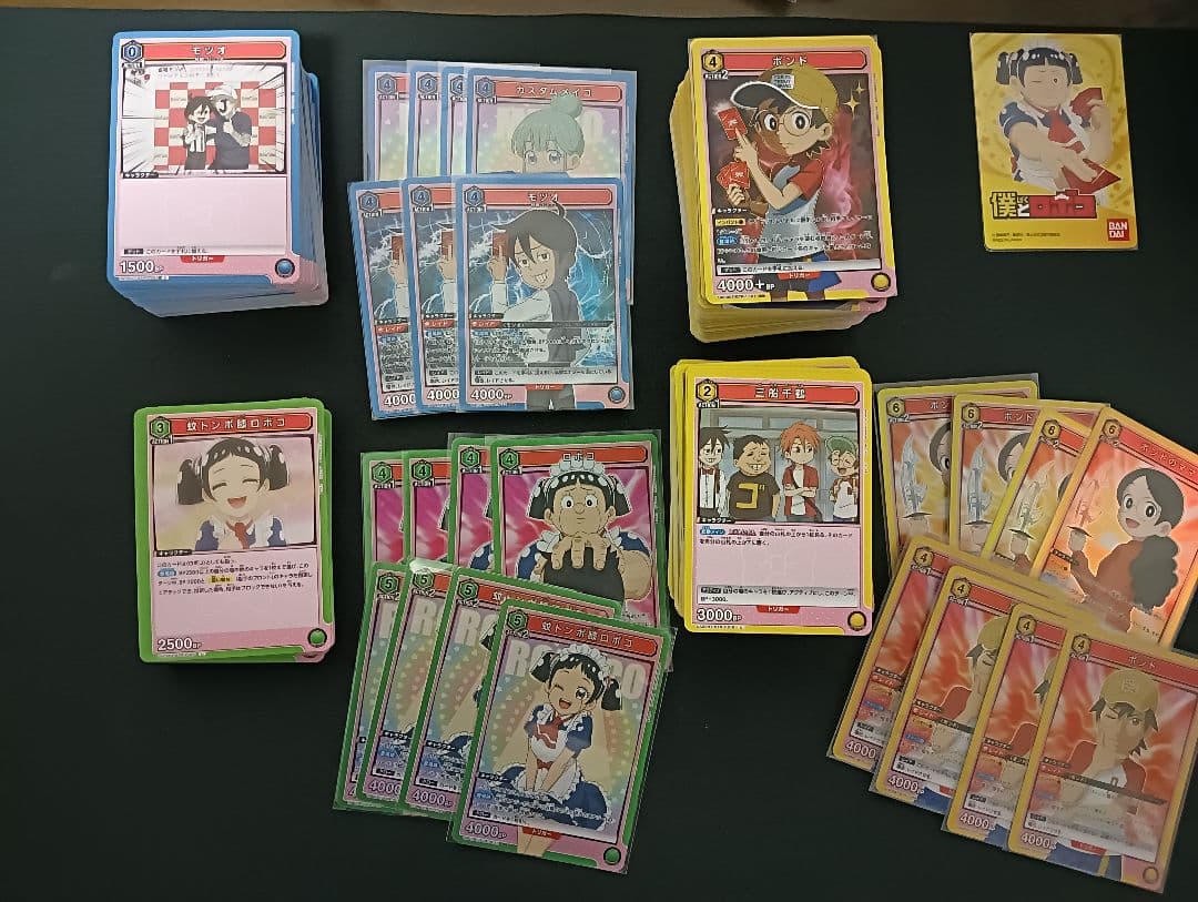 ロボコ　ユニオンアリーナ　ほぼ　4コン　セット　デッキ4個とパーツ