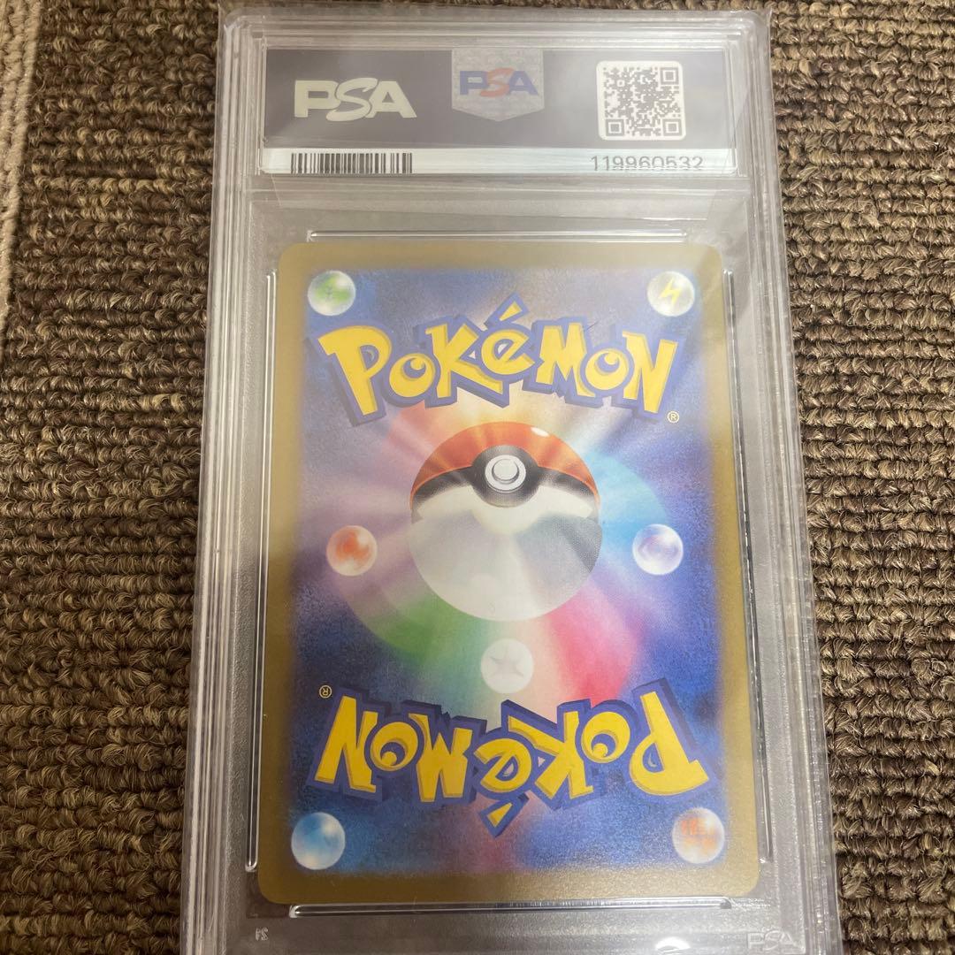 〈最終販売価格〉2023 ブースターYU NAGABA コラボカードPSA10