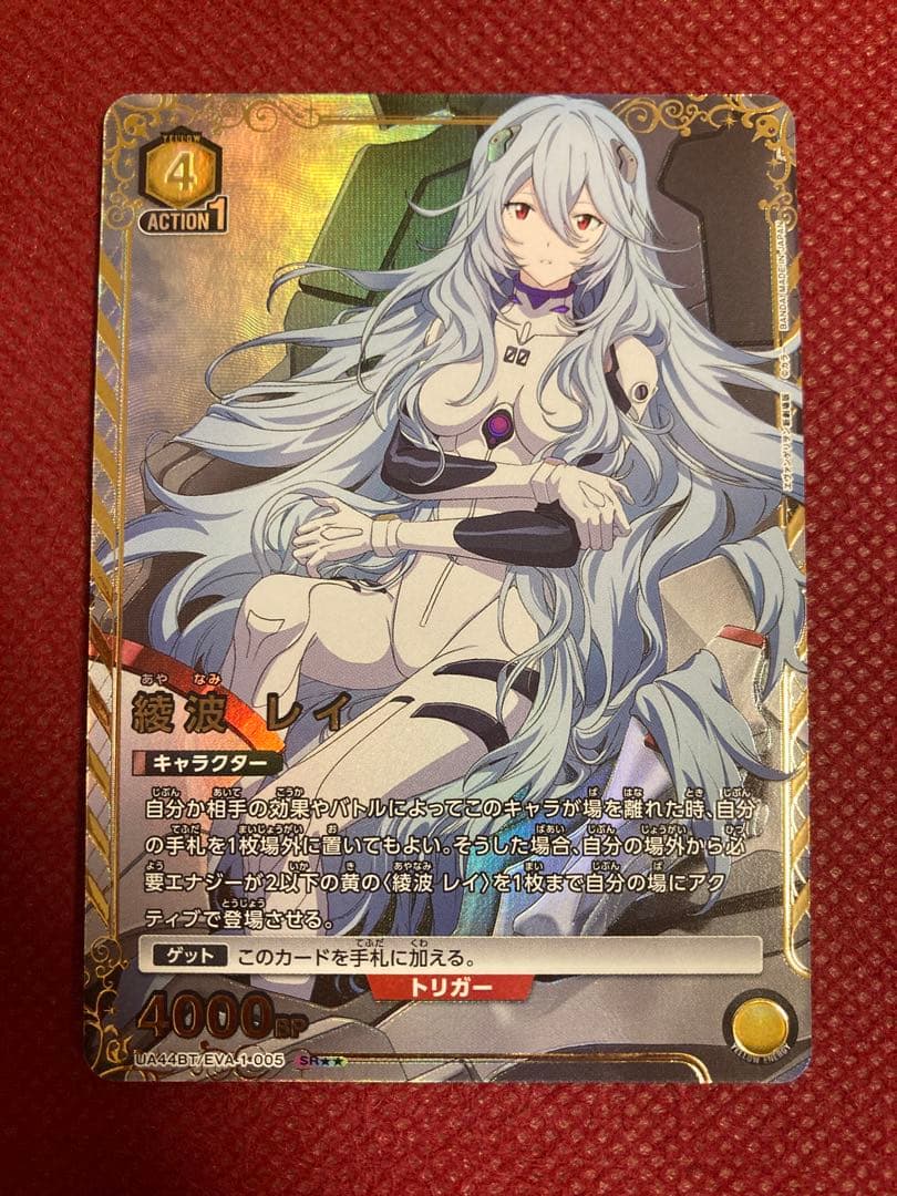 M*t様 綾波レイ SR パラレル 星2 エヴァンゲリオン ユニアリ エヴァ 黄