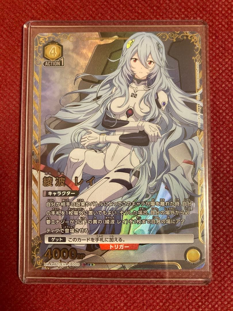 M*t様 綾波レイ SR パラレル 星2 エヴァンゲリオン ユニアリ エヴァ 黄