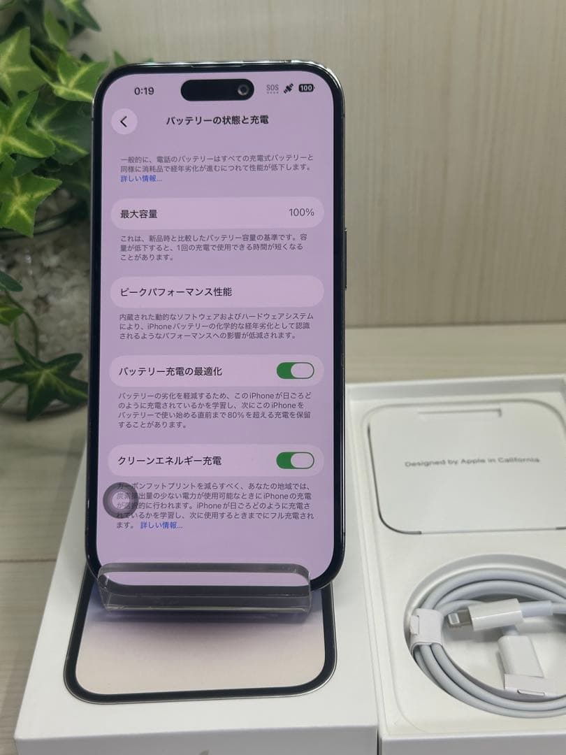 ✅美品・100%✨iPhone 14 Pro❣️ 256GB