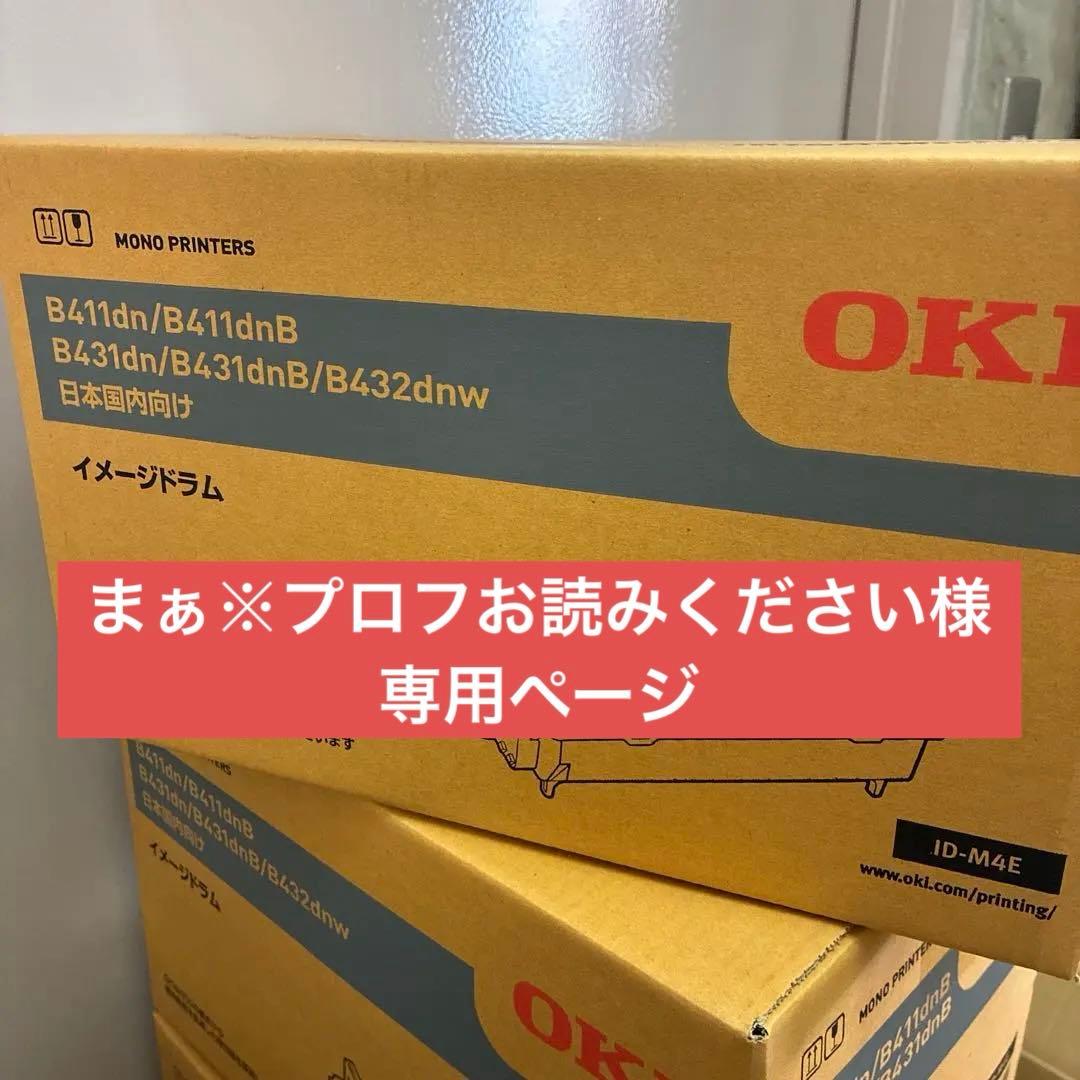 イメージドラム ID-M4E