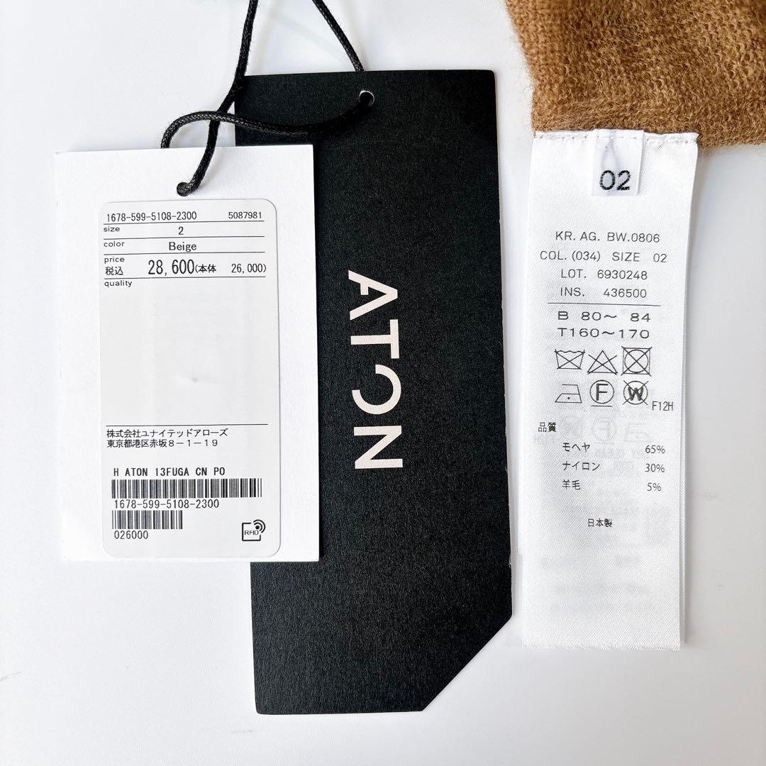 m*k様 新品⁑ATON エイトン　FUGAモヘヤクルーネックニットプルオーバー