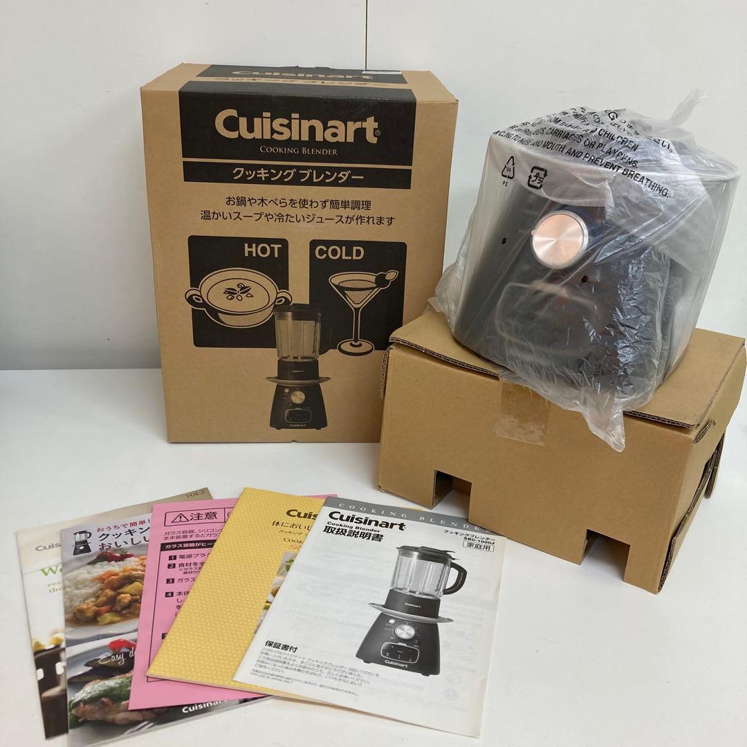 f123-26 Cuisinart SBC-1000J クッキングブレンダー