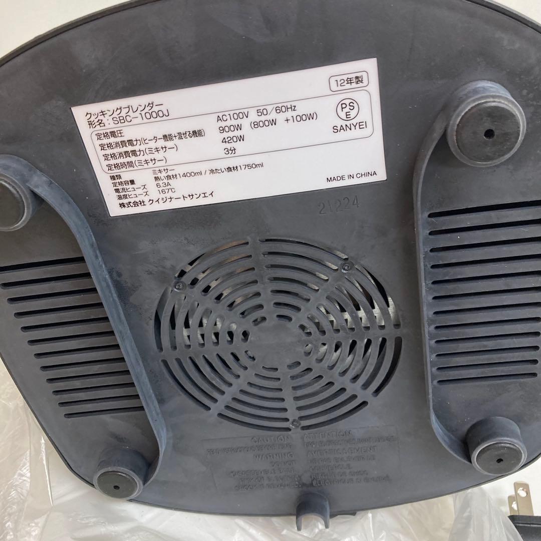 f123-26 Cuisinart SBC-1000J クッキングブレンダー