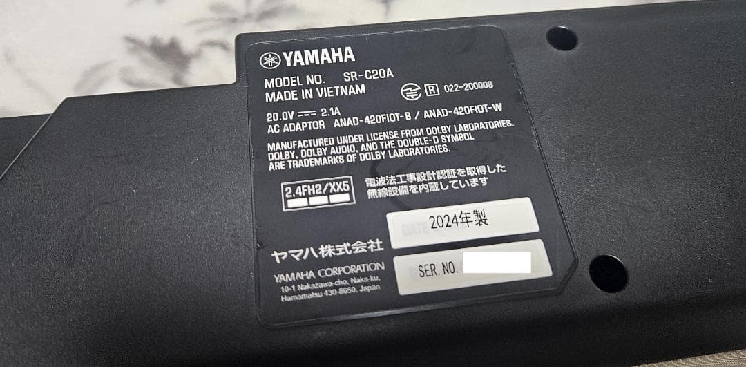 ヤマハ YAMAHA コンパクトサウンドバー SR-C20A ホワイト 白 箱付